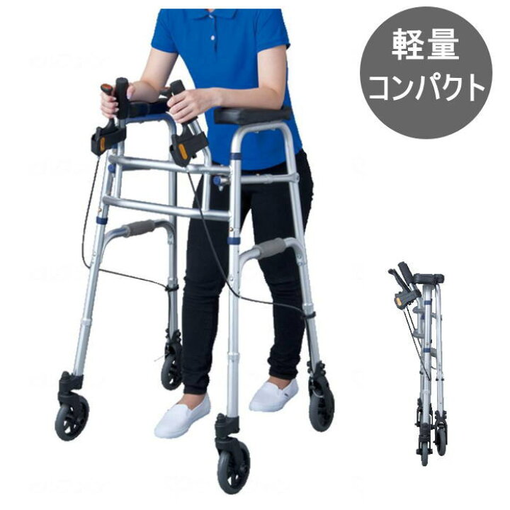 楽天市場】【非課税】室内用 歩行器 セーフティーアーム UXタイプ 