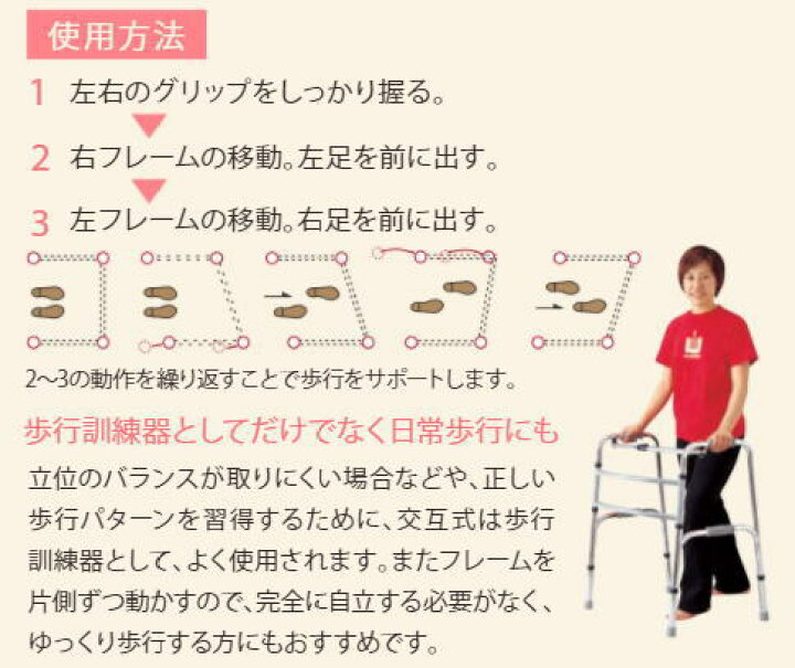 大人も着やすいシンプルファッション セーフティーアーム 固定式 Sar C シルバー Fucoa Cl