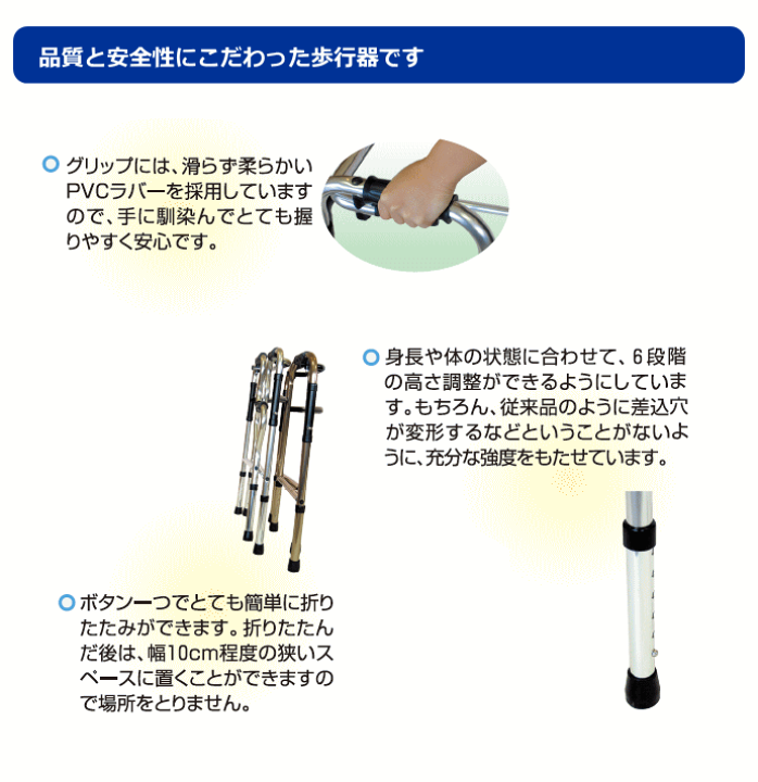 ☆7 19-26 P最大26倍☆-折りたたみ式歩行器用 キャスターMR前輪 CA21MF 座って左側 アクションジャパン JAN kt400935 取寄品 歩行関連 歩行関連のその他 その他(歩行関連のその他)- 通販 折りたたみ式歩行器用 キャスターMR後輪 CA21MR 座って左側 アクションジャパン 取寄品 JAN 介護福祉用具