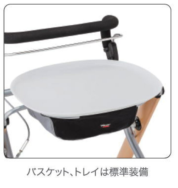 楽天市場】室内用歩行車 レッツゴー ウッドパターン バスケット 