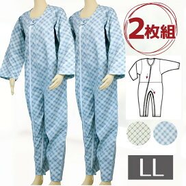 楽天市場】 衣料品 > 上下つづき服・介護つなぎ : 介護用品専門店 いー 
