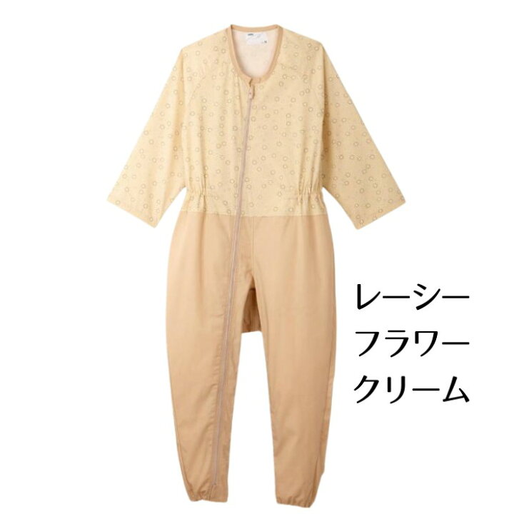 楽天市場】【介護つなぎ S-LL】コンビネーション ファスナーオープン式 