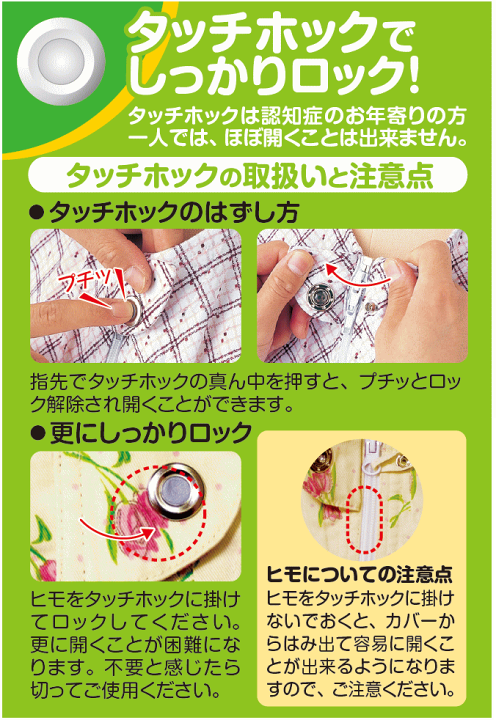 楽天市場】【介護つなぎ服 LLサイズ】介護用つなぎ型パジャマ 幸