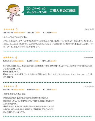 【通年用】エンゼル介護用つなぎ型パジャマコンビネーション(フルオープン型・いたずら防止用プッシュホック式・5738)オールシーズン用S〜LLサイズ介護入院用介護用品介護パジャマ介護用つなぎ拘束着介護服介護用パジャマ