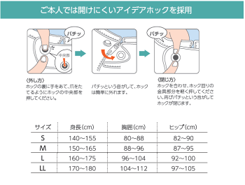 竹虎ヒューマンケアつなぎ型・介護パジャマフドーねまきシリーズ2型(S〜LL)厚手(920005)・薄手(920042)・スリーシーズン(920013)※ブルー在庫限り※介護入院用介護服上下続き服介護つなぎ介護ねまき介護用品介護パジャマ