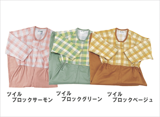 【介護服・介護用パジャマ】【つなぎ・上下続き服】【エンゼル】コンビネーション(フルオープン型・プッシュホック式・5738)オールシーズン用S/M/Lサイズ