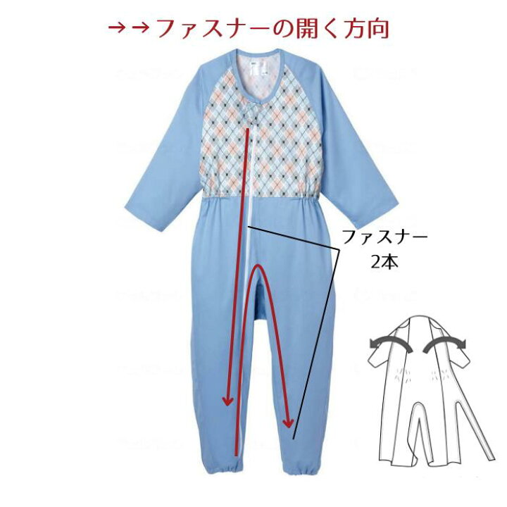 楽天市場】【通年用 S〜4L】プライムコンビネーション2 オールシーズン 