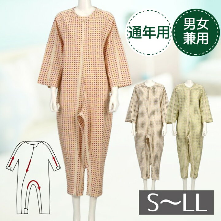 楽天市場】【通年用 S〜LL】ソフトケアねまき 面ファスナー（マジック 