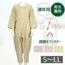 楽天市場】 衣料品 > 上下つづき服・介護つなぎ > 通年：オール 