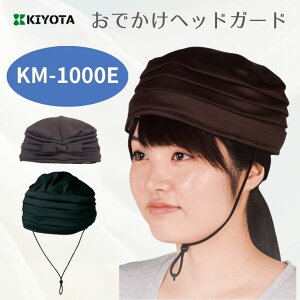 _N[|zz^]|̖h~ یXq łwbhK[hE ^[o^Cv KM-1000E ubN/uE M/LiL^jyzЂt ʋC  \h ΂Ȃ 