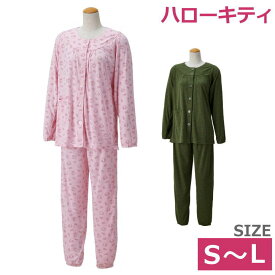 ハローキティ 婦人用 ワンタッチテープパジャマ S/M/Lサイズ ピンク/モスグリーン（ウェルファン）010802【送料無料】