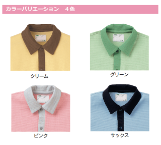 【エンゼル】スクエアニット室内着(衿付き前開きタイプ)S/M/Lサイズ【前開き】【オールシーズン】【お洒落】【長袖】
