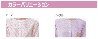 【半袖】婦人用楽らくガーゼパジャマ春夏用S・M・Lサイズ色:ローズ