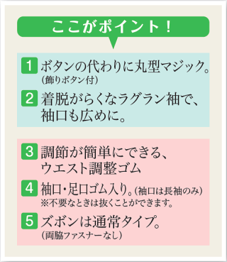 【半袖】婦人用楽らくガーゼパジャマ春夏用S・M・Lサイズ色:ローズ
