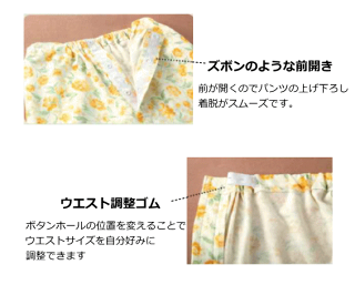 【グンゼ】長袖パジャマ婦人秋冬用S/M/Lサイズ【寝巻】【レディース】【介護】【GUNZE】