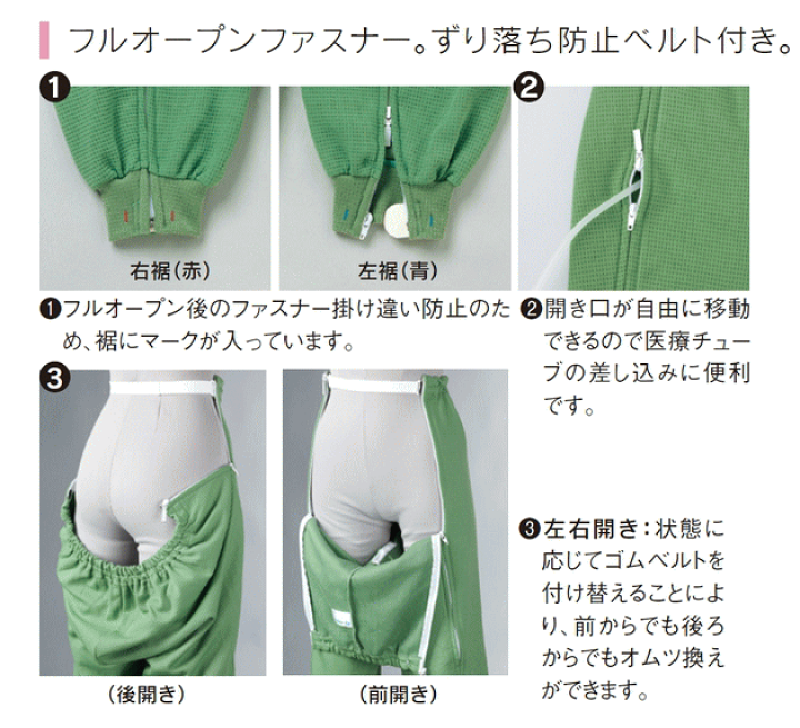 楽天市場】スクエアニット 両脇全開 裾リブ付き全開ズボン S/M
