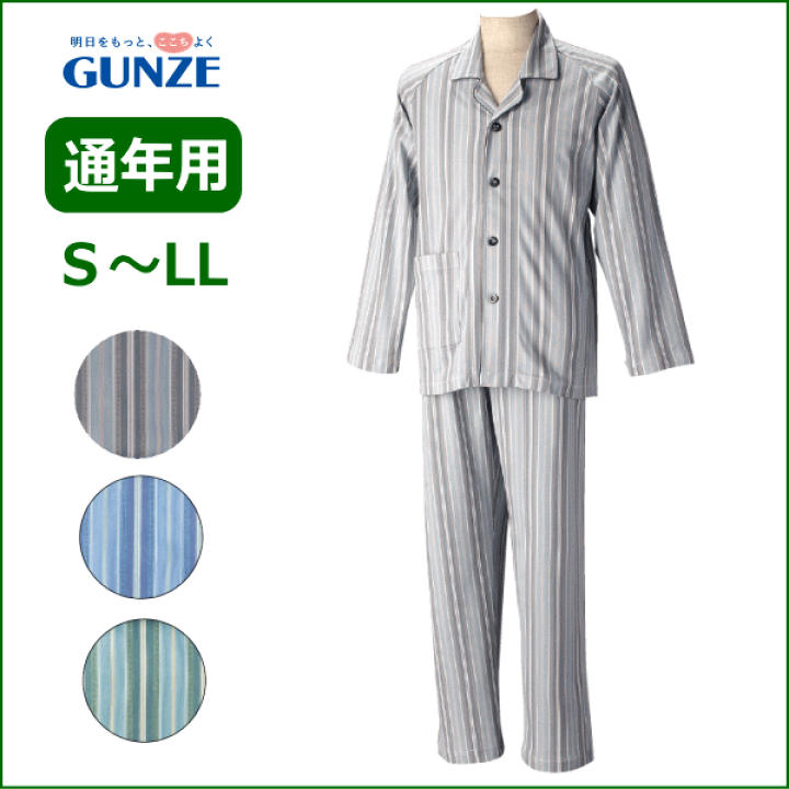 楽天市場】＼クーポン配布中／【紳士用 S-L】グンゼ 長袖