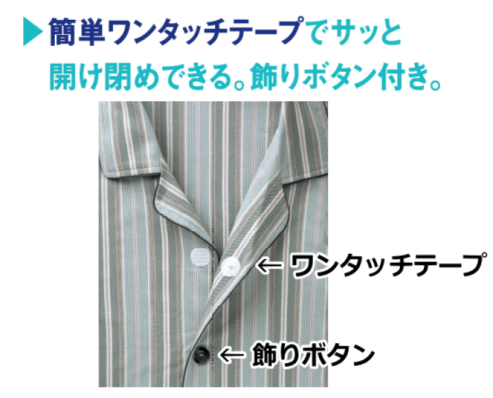 楽天市場】【紳士用 S-L】グンゼ 長袖パジャマ 通年 オール