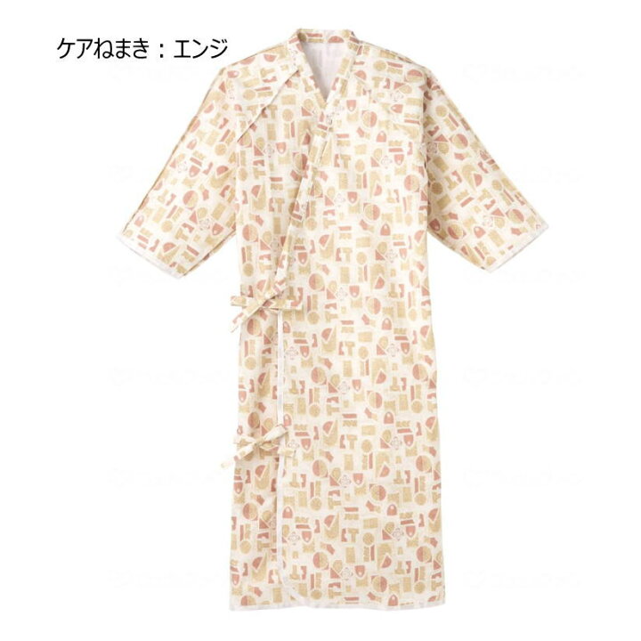 楽天市場】＼レビュー高評価／ ケアねまき 男女兼用 S/M/L/LLサイズ 