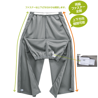 【ケアファッション】紳士脇全開ニットパンツM/L/LL/3Lサイズ【介護】【パジャマ】【リハビリ】【スラックス】【部屋着】【ルームウエア】【着替え】