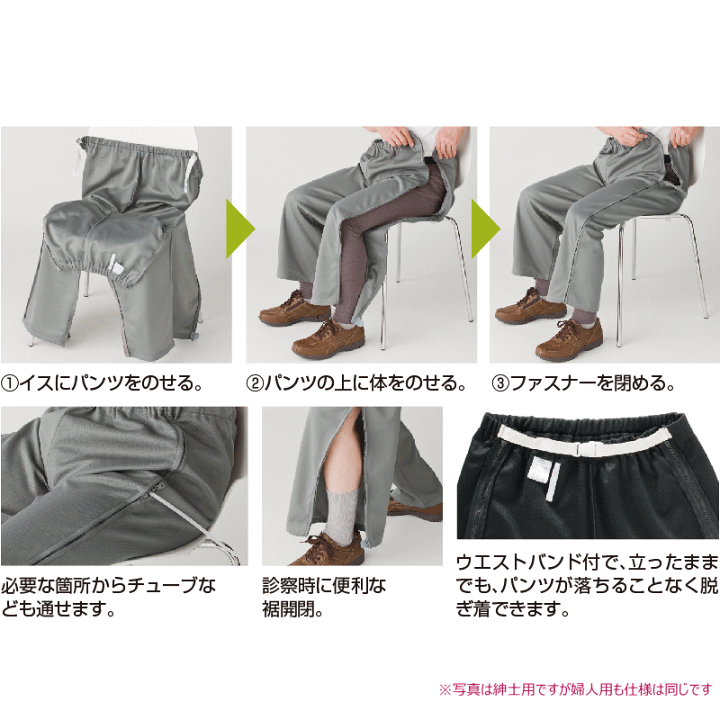 楽天市場】【交換往復送料無料】 野球 ZETT ゼット キルトパンツ
