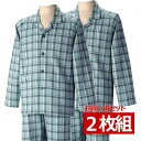楽天市場 衣料品 パジャマ ねまき 室内着 介護用品専門店 いーねっとわかば