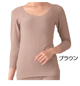 【ラック産業】天然泥パック🄬インナー婦人8分袖シャツ【下着】【肌着】【婦人レディース】【敏感肌】【乾燥肌】