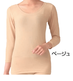 【ラック産業】天然泥パック🄬インナー婦人8分袖シャツ【下着】【肌着】【婦人レディース】【敏感肌】【乾燥肌】