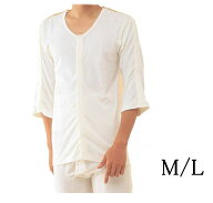 【紳士用肌着・M/Lサイズ】前開き 両肩開き 7分袖（ラグラン袖） No.7 綿100% 神戸生絲 メンズ シニア 介…