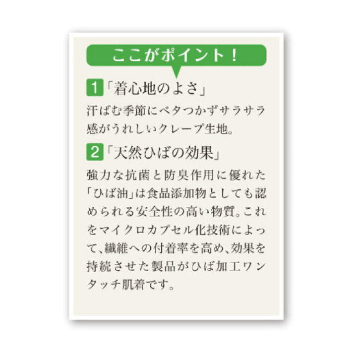 楽天市場 婦人用 M L クレープ前開き 半袖 Ch 3 ホワイト 神戸生絲 女性用 レディース 春夏用 下着 シャツ 面ファスナー式 マジックテープ 衣類 介護 病院 入院 施設 老人 高齢者 シニア 介護用品専門店 いーねっとわかば