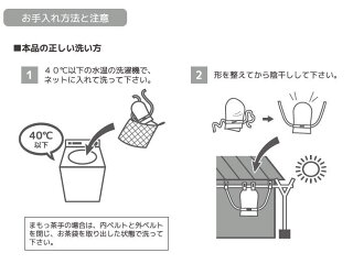 【両手用:2個入】介護用ミトン「まもっ手」ソフトフリーサイズ特殊衣料1双介護用手袋介護用品自傷防止用手袋