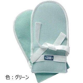 【両手用:2個入】介護用ミトン「まもっ手」ソフトフリーサイズ特殊衣料1双介護用手袋介護用品自傷防止用手袋