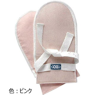 【両手用:2個入】介護用ミトン「まもっ手」ソフトフリーサイズ特殊衣料1双介護用手袋介護用品自傷防止用手袋