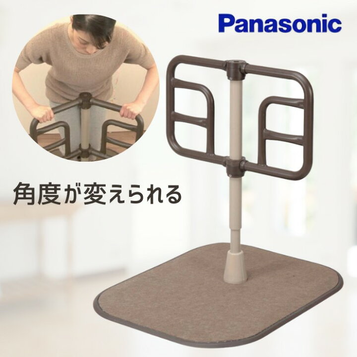 楽天市場】パナソニック 室内用 自在手すり ツインディ PN-L80101 日本 