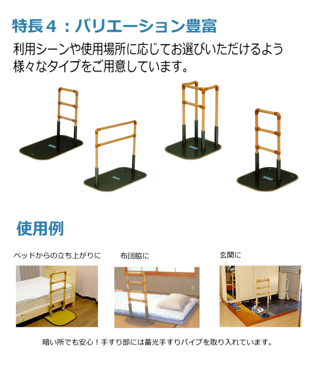 楽天市場】矢崎化工 立ち上がり補助手すり 「たちあっぷ」 立ち上がり