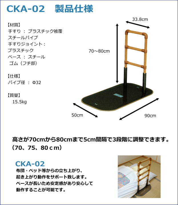 SALE／96%OFF】 たちあっぷ CKA-12 矢崎化工 取寄品 JAN 4979652516626