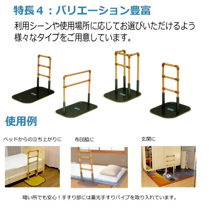 楽天市場】立ち上がり補助手すり たちあっぷ 立ち上がり補助バー 楽天市場】立ち上がり補助手すり たちあっぷ 立ち上がり補助バー
