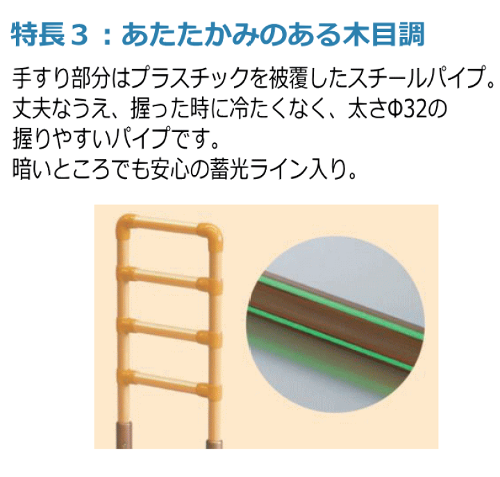 楽天市場】立ち上がり補助手すり たちあっぷ CKA-04 矢崎化工 【送料無料】ベッド手すり 転倒予防 手すり 介護 ベッド関連用品 介護用品 手摺 補助手すり 介護用品 手すり : 介護用品専門店 いーねっとわかば 楽天市場】立ち上がり補助手すり たちあっぷ CKA-04 矢崎化工 【送料無料】ベッド手すり 転倒予防 手すり 介護 ベッド関連用品 介護用品 手摺 補助手すり 介護用品 手すり : 介護用品専門店 いーねっとわかば