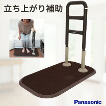 楽天市場】ソファー（手すり・ベッドサイドレール｜ベッド関連用品 