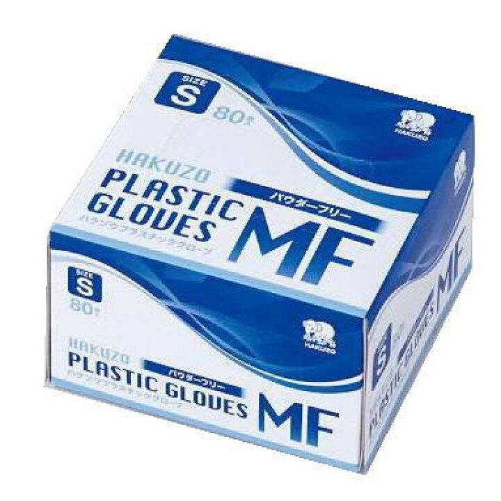 楽天市場】【使い捨て手袋】ハクゾウプラスチックグローブMF 80枚入り 