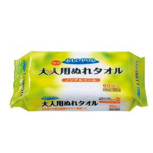 清拭用ウェットタオル 「おもいやり心」大人用ぬれタオルN-60 (25×20cm)60枚入り ノンアルコール 三昭紙業 大判タイプ 無香料