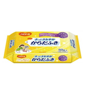 さっとさわやか からだふき 20×25cm 60枚入り ピジョンタヒラ 清拭用ウェットティッシュ 天然ラベンダ−オイル・緑茶抽出エキス(フラボノイド)シニア 体拭き