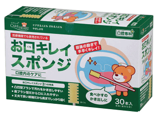 【玉川衛在】ケアハート口腔専科お口キレイスポンジ30本入り【口腔ケア】【掃除そうじ】【口の中】【きれい】