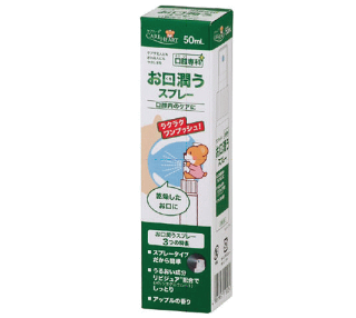 【玉川衛材】ケアハート口腔専科お口潤うスプレー【口腔ケア】【乾燥】【介護】【うるおい】【オーラルケア】【マウスケア】