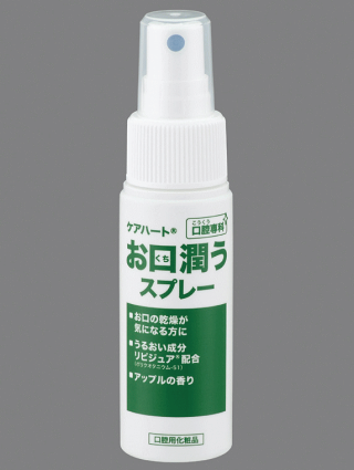 【玉川衛材】ケアハート口腔専科お口潤うスプレー【口腔ケア】【乾燥】【介護】【うるおい】【オーラルケア】【マウスケア】