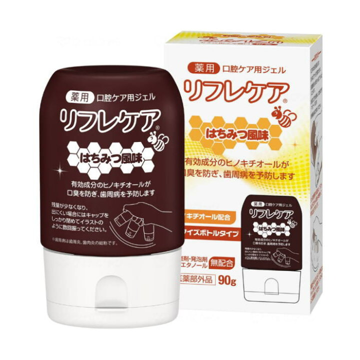 楽天市場】口腔ケア用ジェル リフレケア 90g はちみつ風味/ライム  