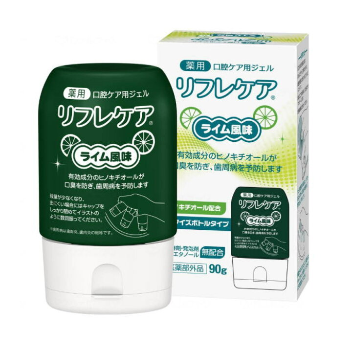 楽天市場】口腔ケア用ジェル リフレケア 90g はちみつ風味/ライム  