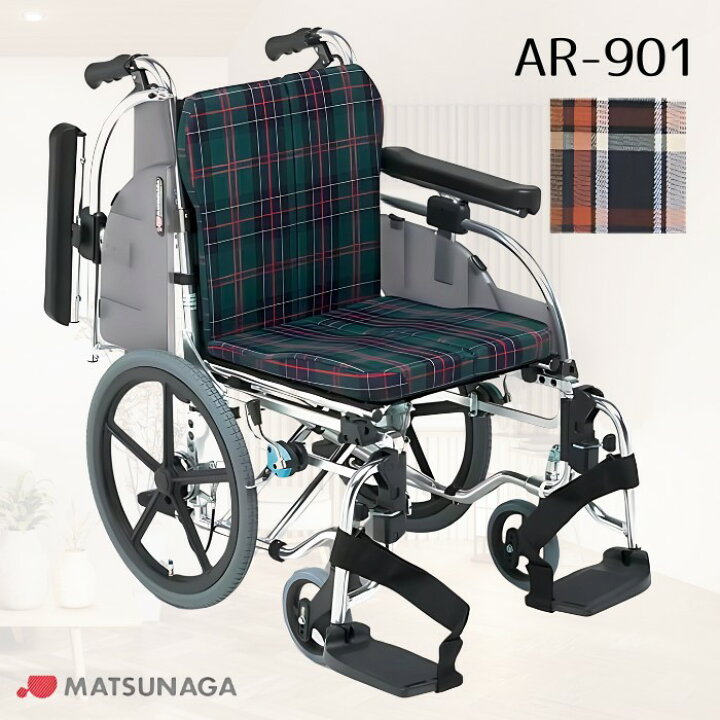 楽天市場】【非課税】セミモジュール車いす AR-901 介助式（松永 