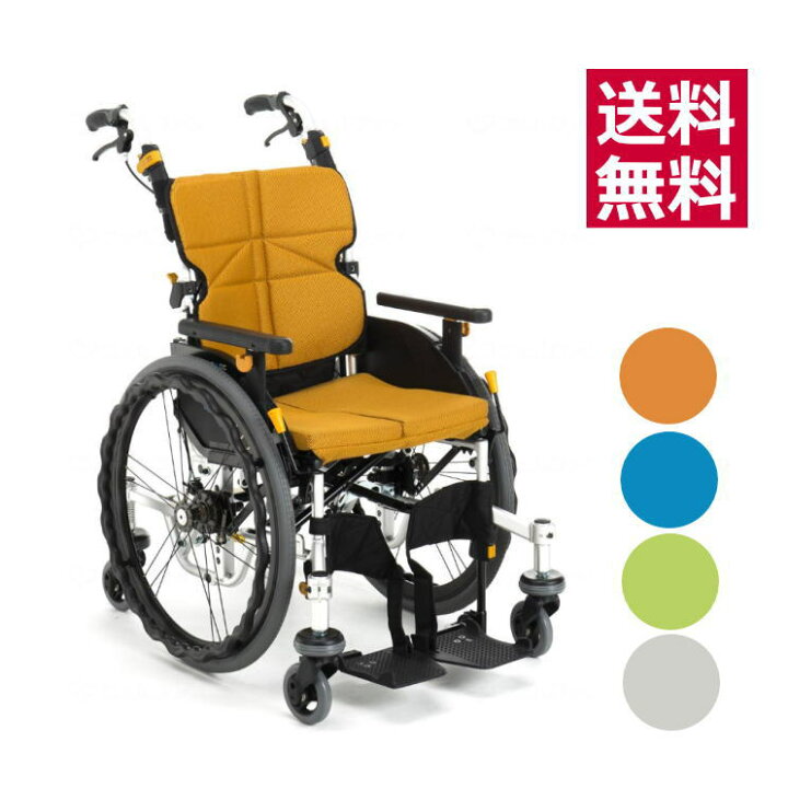 楽天市場】【非課税】自走型車椅子 ネクストコア-くるり（中床NEXT-71B 