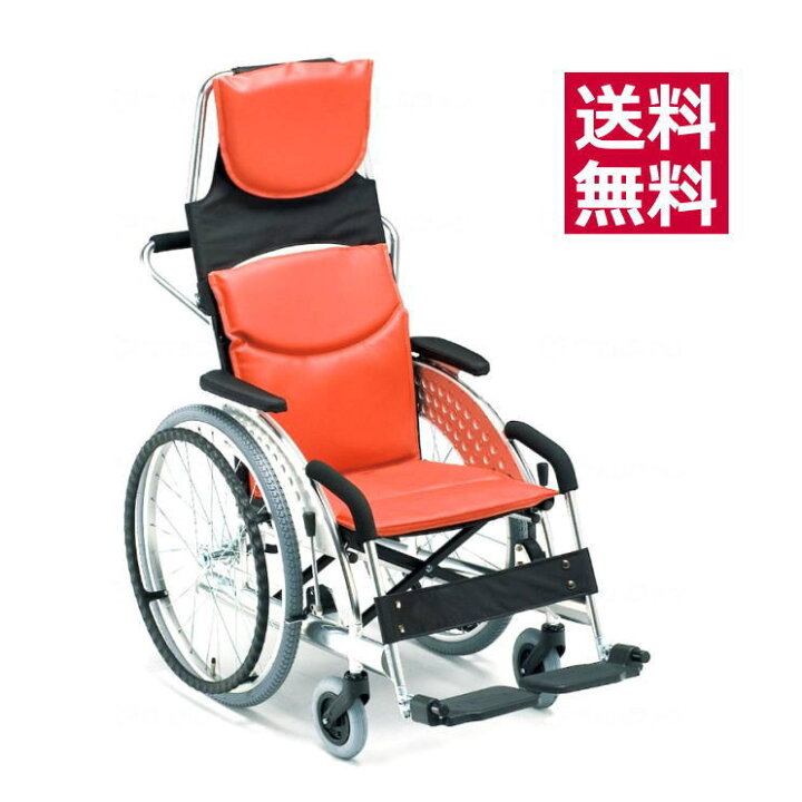 楽天市場】【非課税】松永製作所 車載用車いす MZ-1 自走・背固定 